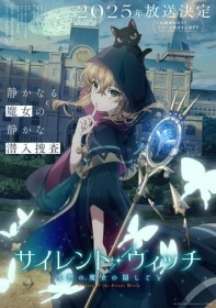 "Secrets of the Silent Witch" Anime Set for 2025 Release!